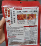 海底捞火锅底料 浓香牛油火锅底料150g*4（ 2~3人份）麻辣味火锅底料 实拍图