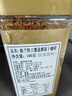 格兰特（GRANDOS）古德冻干纯黑咖啡100g 德国原装进口 实拍图