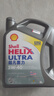壳牌（Shell）全合成机油超凡喜力5W-40 API SP A3/B4级 4L灰壳保养香港进口 实拍图