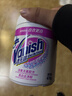渍无踪（Vanish）漂白剂白色衣物漂白粉婴幼儿活氧彩漂粉洗衣神器去黄去污渍470g 实拍图