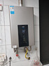美的（Midea）16升燃气热水器天然气智控增压水伺服恒温【国补立减15%】 ECO节能 低水压启动JSQ30-MK6耀夜 实拍图