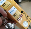 飞利浦（PHILIPS）小太阳超值型石英灯H7-12972PR汽车灯泡大灯近光灯远光灯卤素灯 实拍图