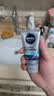妮维雅（NIVEA）男士精华露控油保湿水润清爽水油平衡护肤送男友七夕情人节礼物 1支装 实拍图
