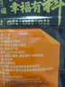 塞翁福 丁香30g 香辛料 火锅底料炖肉调味佐料 五香卤料大料 热红酒原料 实拍图