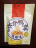 紫燕百味鸡鸭掌爽辣卤味熟食开袋即食独立真空脱骨鸭肉零食小吃125g 实拍图