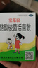 宝乐安酪酸梭菌活菌散 0.5g*21袋儿童益生菌急慢性腹泻消化不良肠道益生菌消化系统用药 【家中常备装】5盒装 实拍图