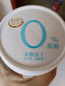 简爱酸奶家庭装原味1080g*2瓶+0%蔗糖无代糖135g*6杯 源头直发 实拍图