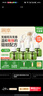 润本（RUNBEN）蚊香液电蚊香液180晚45ml×6瓶补充装防蚊驱蚊水 实拍图