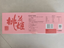 东阿阿胶桃花姬阿胶糕180g礼袋款即食阿胶糕礼盒补品糕送长辈倪妮推荐 实拍图