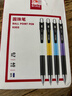 得力(deli)圆珠笔中油笔 0.7mm子弹头按动笔原子笔 办公用品 蓝色 40支/盒 S303 实拍图