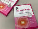 修正远红外暖宫贴大姨妈痛经月经不调量少发黑气血虚宫寒腹部受寒酸痛 实拍图