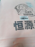 恒源祥全棉老式毛巾被毛巾毯单双人盖毯家用空调毯纯棉夏季午休毯子 【橙色】双面毛圈丨A类纯棉透气 150*200cm 实拍图