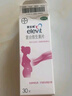 【原研好药】拜耳爱乐维叶酸 复合维生素60片 补充钙铁锌维生素c 孕妇叶酸备孕片女性艾乐维 怀孕早期孕前 实拍图