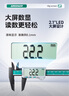 绿林大屏游标卡尺数显高精度工业级深度高度卡尺小型文玩珠宝手镯专用 实拍图