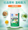 芙顺堂时珍李出品芙顺堂林大通润肠通便软胶囊芦荟便秘排宿便 五瓶加强装 实拍图
