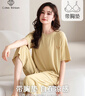 棉十三女士睡衣夏季薄款【莫代尔带胸垫】圆领短袖七分裤宽松家居服套装 实拍图