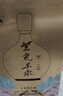 兰陵美酒紫气东来 浓香型1600ml*1坛52度大坛纯粮酒 山东名酒双11钜惠 实拍图