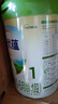 诺优能（Nutrilon）诺优蕴新国标诺优能PRO活力蓝罐升级版奶粉 【品牌授权】1段1罐 效期28年1月 实拍图