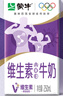 蒙牛维生素牛奶全脂调制乳250ml*24盒 家庭早餐 送礼盒装 实拍图