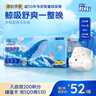 菲比Fitti秒吸舒爽拉拉裤XXL45(15kg以上)加加大码裤型尿不湿干爽舒适 实拍图