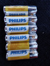 飞利浦（PHILIPS）碳性5号电池6粒黄色干电池适用遥控器/钟表/电子称/计算器/闹钟/耳温枪电池5号 AA R6一件包邮 实拍图