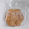 百草味 港式鸡蛋仔蛋糕400g 传统正宗糕点早餐面包蛋糕网红 港式鸡蛋仔蛋糕400g*2箱 实拍图