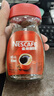 雀巢（Nestle）【代言人丁禹兮同款】醇品速溶美式黑咖啡粉0糖0脂*瓶装90g 实拍图