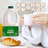 君乐宝大桶酸奶益生菌发酵乳 1.08kg 低温生鲜酸奶风味发酵乳大桶全家享 益生菌1080g*2桶 实拍图