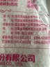 莲花味精400g 纯粮酿造无添加 99%高纯度不额外加盐 家用餐饮炒菜煲汤 实拍图
