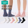 全棉时代男女袜子情侣全棉5A抗菌透气中长筒袜短筒袜4双装 实拍图