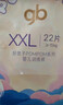 好孩子婴儿拉拉裤夜用超薄拉拉裤安睡裤XXL66片【品牌品质】 实拍图