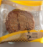 荣诚月饼散饼 双黄纯正白莲蓉月饼185g中秋节广式蛋黄莲蓉单个装 实拍图