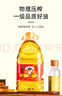 苍茫谣（CangmangYao）芥花油非转基因低芥酸菜籽油4.11L食用油呼伦贝尔农垦国企出品 实拍图