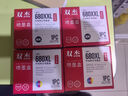双杰惠普680墨盒适用惠普2677打印机墨盒 DJ2677墨盒HP5078 3777 3778 3776 3838 1118 3636 3638 5088墨盒 实拍图