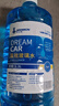 DREAMCAR 4大桶汽车玻璃水防冻冬季雨刷精挡风玻璃清洁剂车用去油膜雨刮水 【-25度冬季防冻型4瓶装】 实拍图