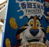 家乐氏（Kellogg）进口香甜玉米片300g/盒富含多种维生素儿童即食麦片早餐零食 实拍图