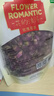 贡苑花草茶叶【绿色食品】玫瑰花茶200g特平阴级大朵胎玫瑰无硫磺 实拍图
