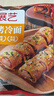 展艺烤冷面500g含冷面酱100g方便食品速食早餐东北特产朝鲜族小吃 实拍图