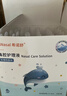 希诺舒（HINASAL）生理盐水0.9%等渗电动洗鼻器鼻腔冲洗含透明质酸钠保湿洗鼻盐水 实拍图