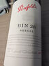 奔富BIN28西拉干红葡萄酒铁盖版 750ml*6 澳洲进口 实拍图