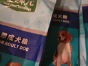 麦富迪 狗粮 藻趣儿通用全价犬粮小中大型犬泰迪柯基金毛拉布拉多 【新升级肉松双拼】成犬粮40斤 实拍图