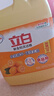 立白新金桔大桶洗洁精2kgA类食品用除味去油腥餐具洗碗液洗涤灵洗涤剂 实拍图