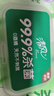 清风御本草杀菌湿巾80片*8包 带盖抽取式 杀菌率99.9% 实拍图
