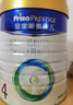 美素佳儿（Friso）皇家儿童配方奶粉 4段（3-6岁适用） 800克 助力成长黄金期 实拍图
