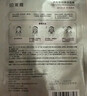 珀莱雅（PROYA）面膜 小球藻面膜 保湿海藻面膜补水面膜女男20片 实拍图