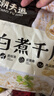 潮夫道冷藏白千层2斤火锅食材麻辣烫毛肚牛肚牛百叶生鲜固形物60% 实拍图