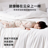 无印良品一次性床上用品四件套床单加厚酒店床上用品双人款-纯白 实拍图