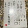 【原研进口】施图伦 七叶洋地黄双苷滴眼液0.4ml*10支 3盒 实拍图
