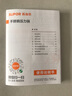 苏泊尔（SUPOR）304不锈钢7.0L压力锅24cm【3-5人可用】快煮防爆高压锅电磁炉通用 实拍图