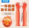 雅高加绒乳胶手套2双装均码38cm加长手套家务厨房防水耐用耐磨加厚 实拍图